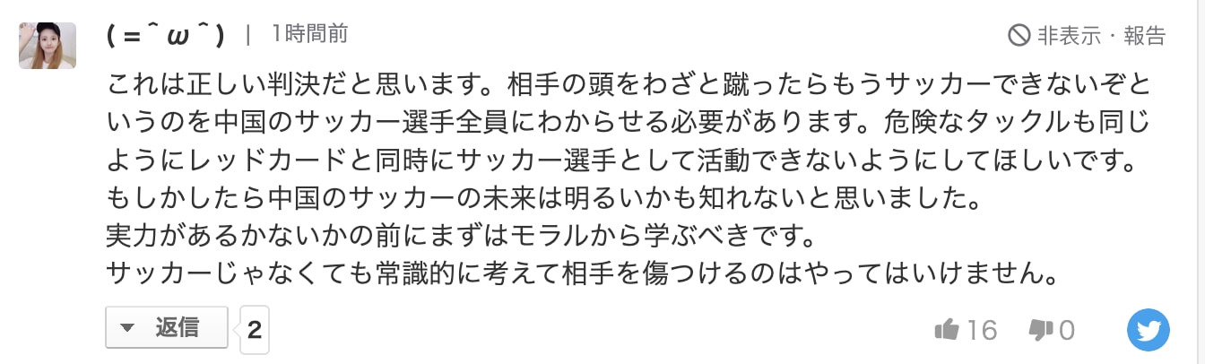 关浩津为何被广州队开除,广州队开除关浩