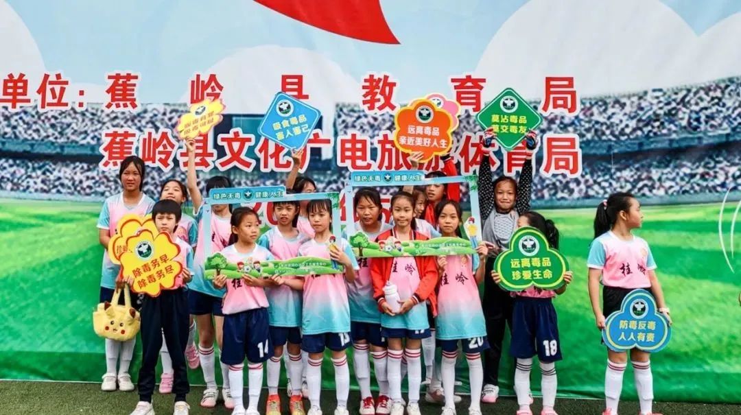 禁毒宣传月护航青春禁毒同行,禁毒主题的趣味活动方案