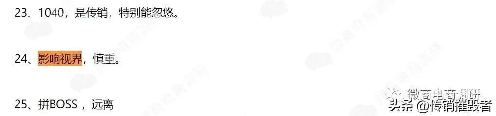 影响视界的星钻交易所,影响视界上市代码