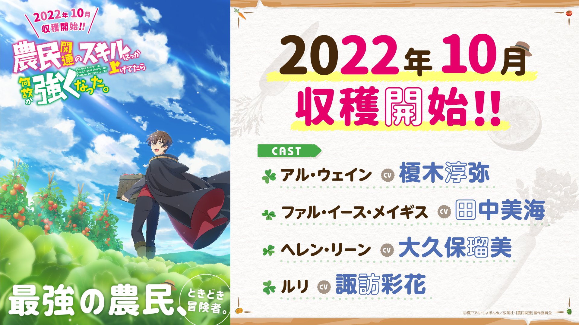 喏！拿走不谢～10月的霸权番可都在这儿了哈