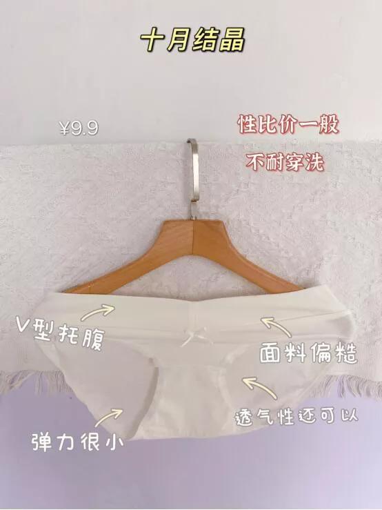 孕妇安睡裤高腰推荐,有什么质量好的冬季孕妇裤