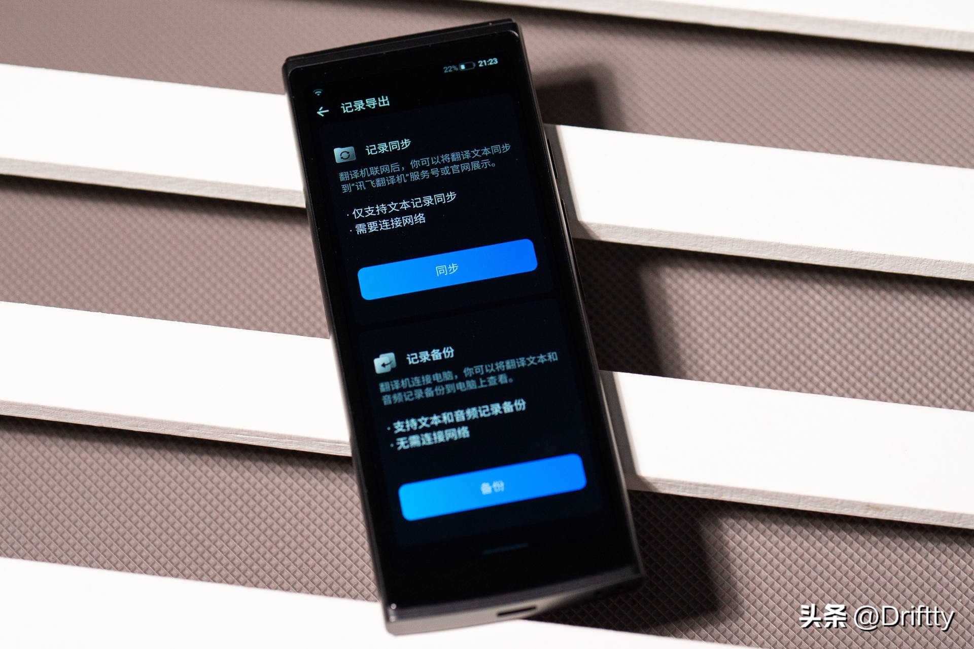 讯飞翻译机4.0评测,讯飞翻译机哪款性价最高