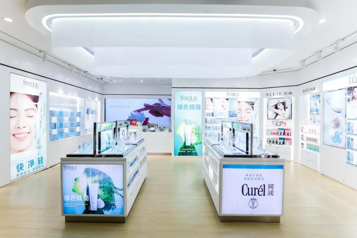 花王日化用品旗舰店,花王化妆品旗舰店