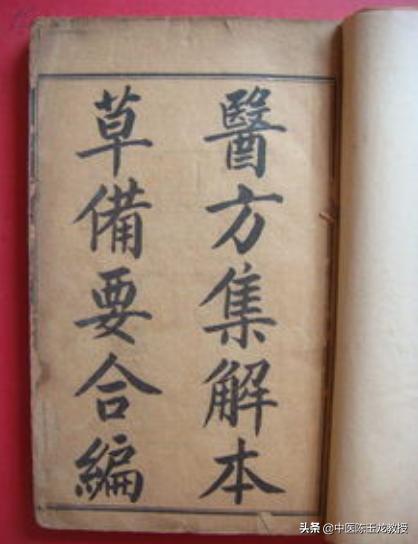 上焦湿热失眠目赤,肝胆湿热所致头晕目赤耳鸣耳聋