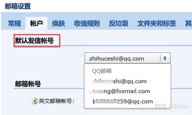 创建邮箱注册多个邮箱账号,一个邮箱管理多个邮箱账号