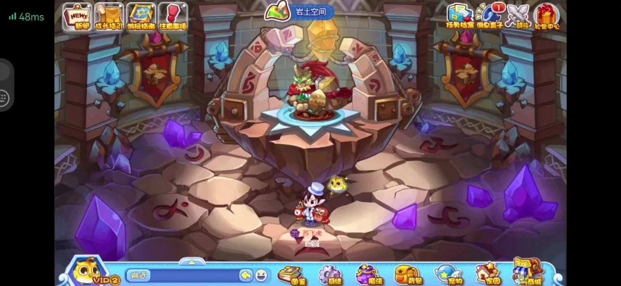 洛克王国光明神殿如何一键完成,洛克王国光明神殿魔神武王怎么打