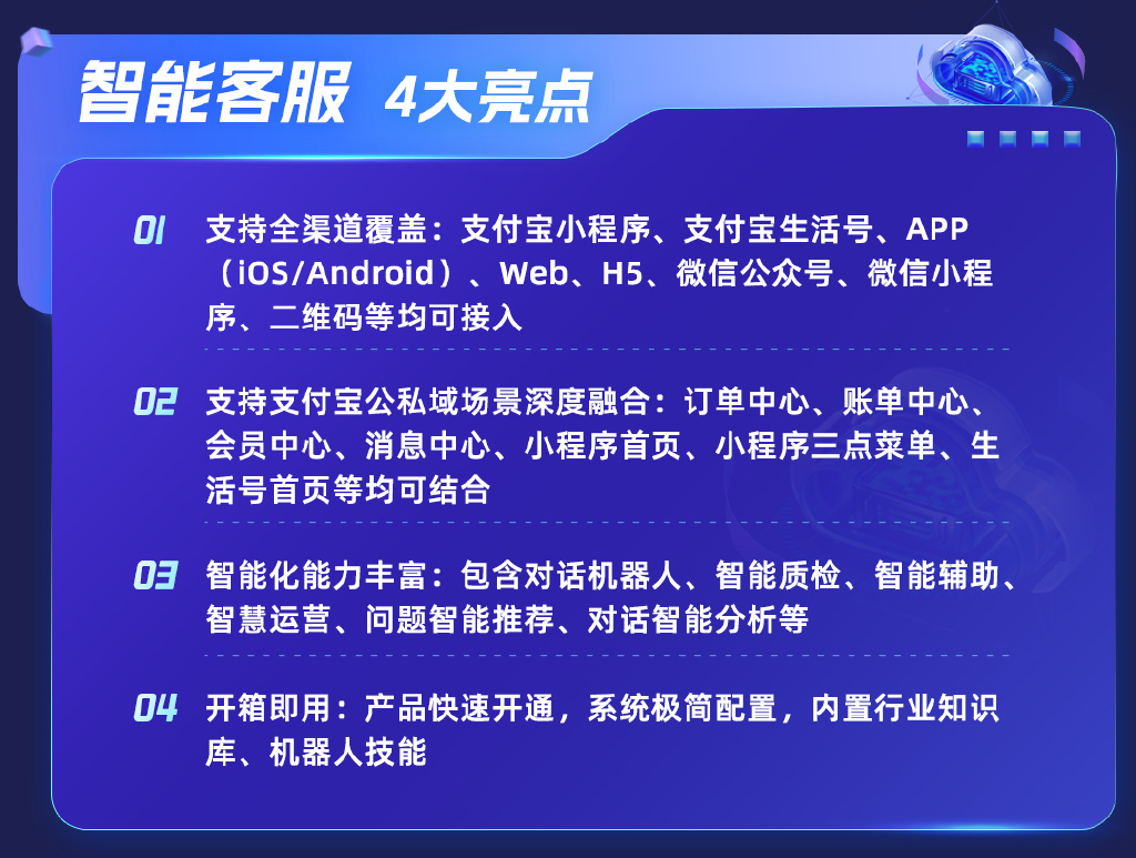 支付宝小程序平台怎么盈利,支付宝小程序盈利模式