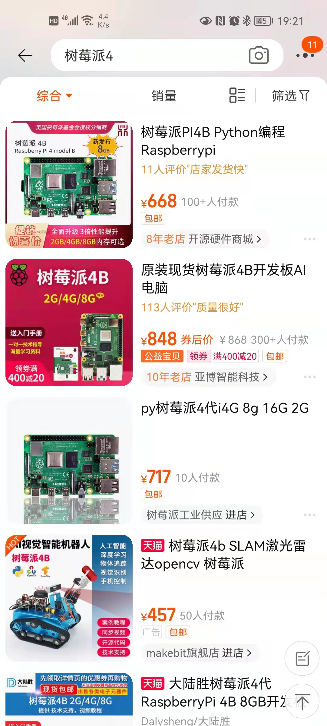 智能家居中枢系统玩客云,玩客云如何刷智能家居