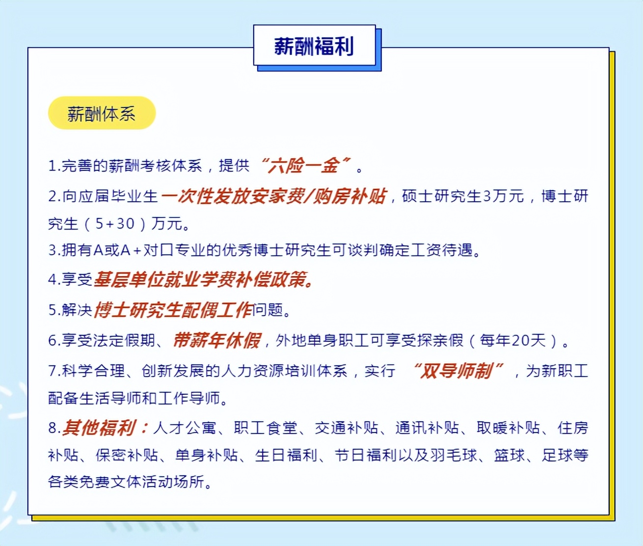 中国十大军工集团都是做什么的,想进国家军工企业学什么专业