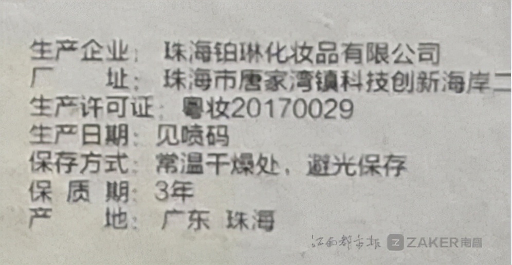 九江一美容店祛痘修护网上标价8.91元男子到店后陆续花费4.98万元