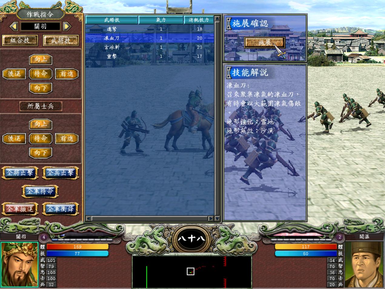 三国群英传7威力加强版7.5修改器,第一次玩三国志注意什么