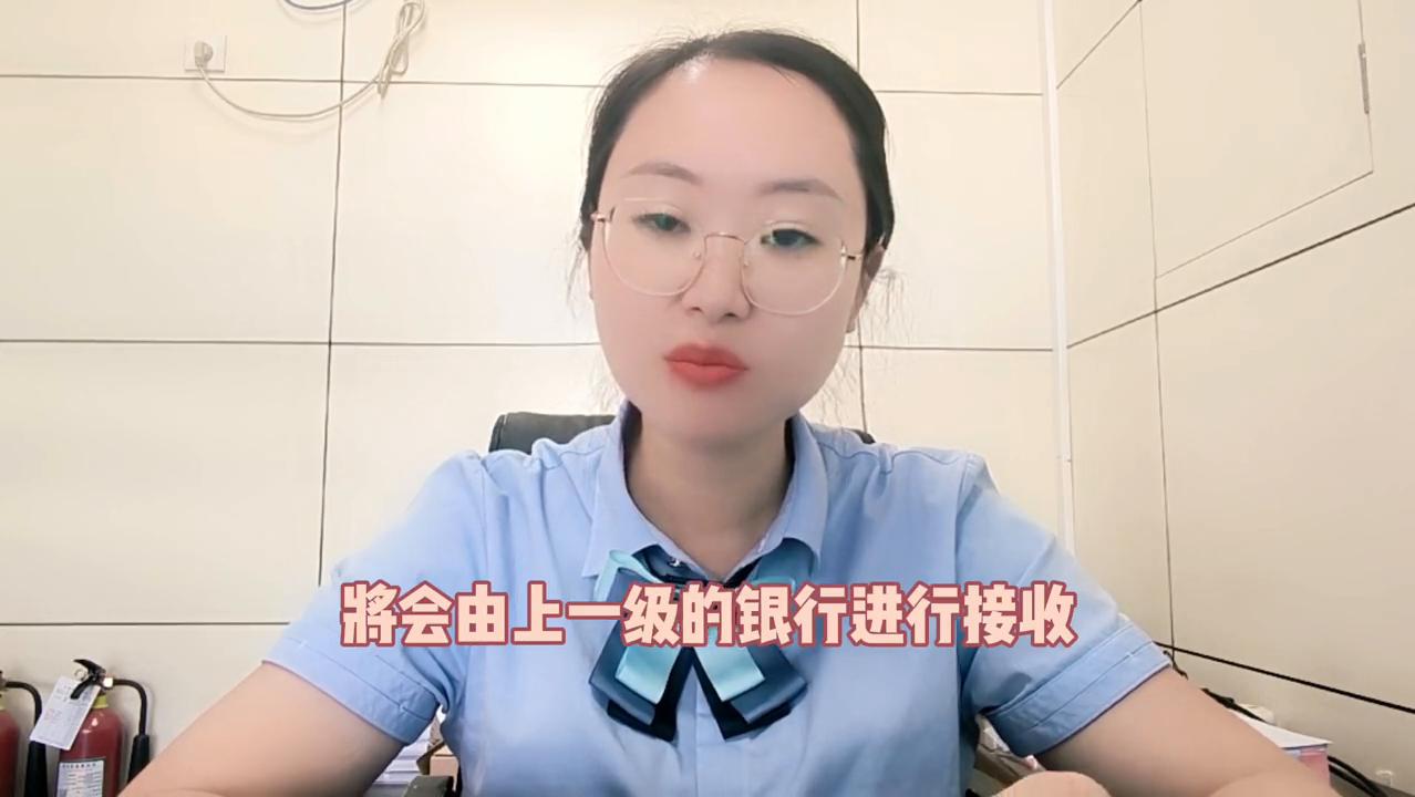去银行办业务，发现银行网点关停了怎么办？