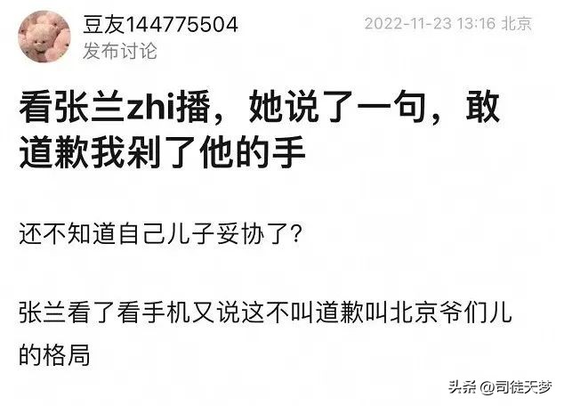 全网颜值最高不接受反驳,赵雅芝最新作品吐槽