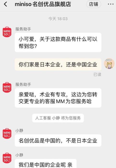 店内禁止直播违法吗,店内不允许放中文歌