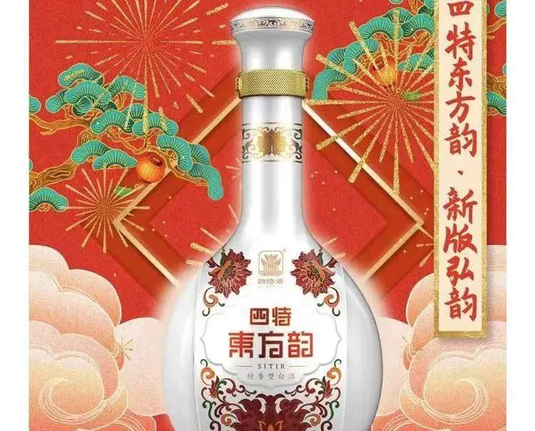 江西四特酒业有限责任公司,江西四特酒怎么样