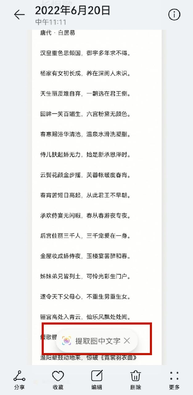 华为相册隐藏的5项实用功能,华为手机相册隐藏的实用功能