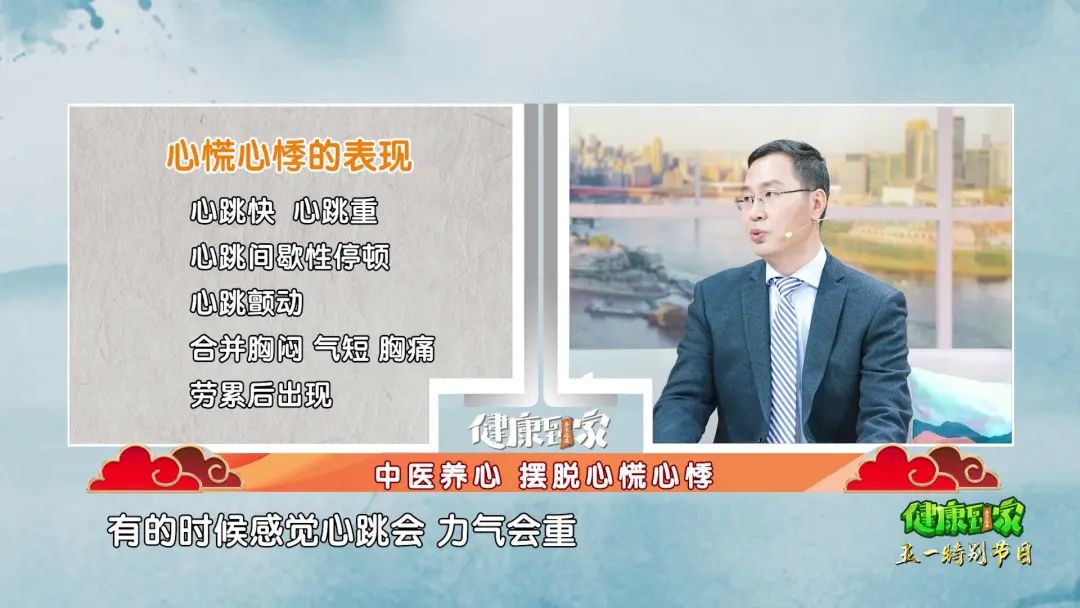 心跳快晚上失眠中医如何辨证施治,心跳快失眠咋睡觉