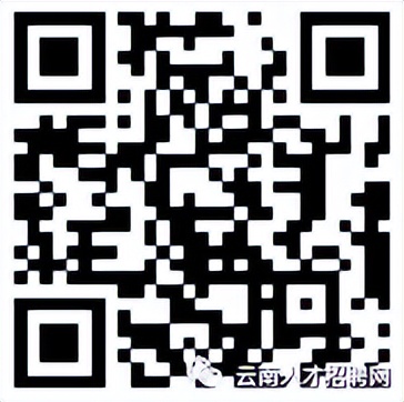 2022年云南事业编招聘公告在哪里,云南省事业单位招聘事业编