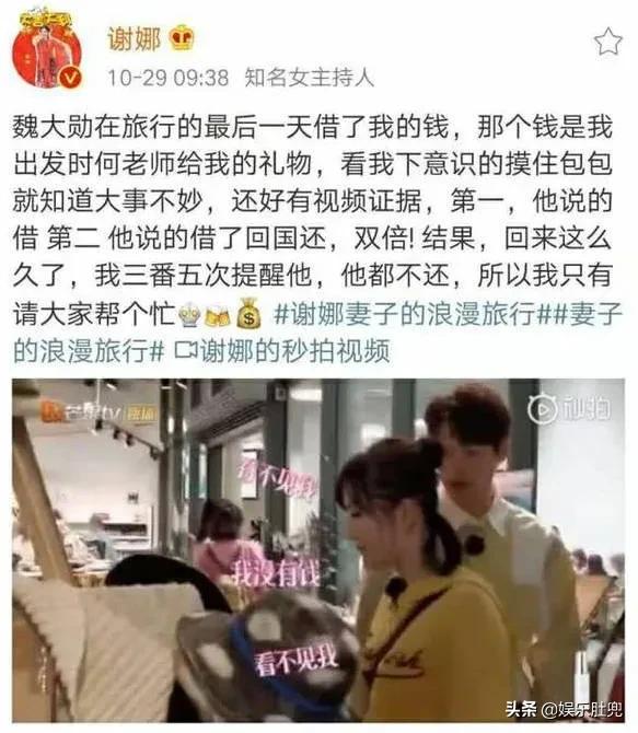 谢娜恢复马甲线,谢娜露马甲线