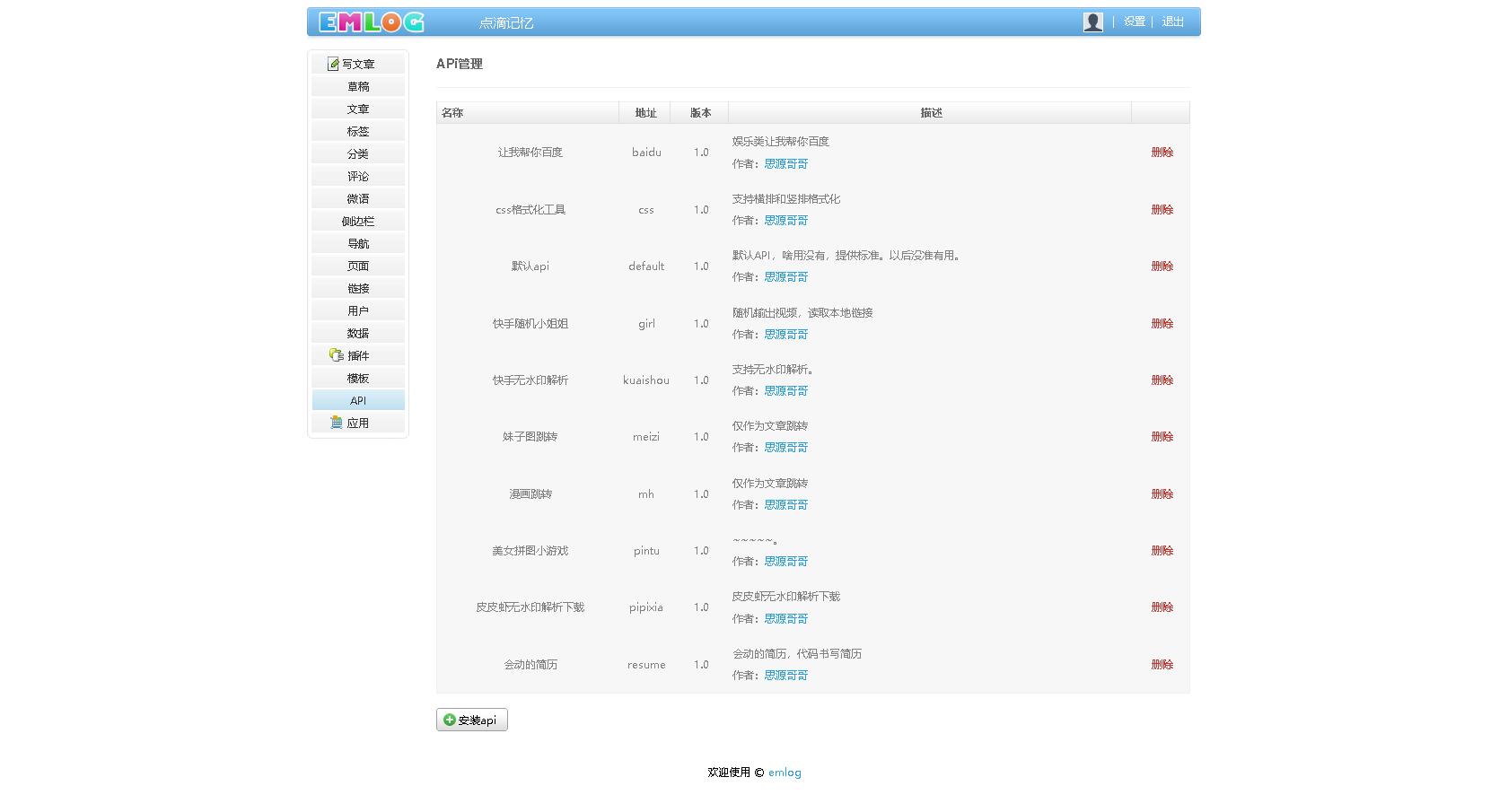 php宝塔服务器,php宝塔无法安装