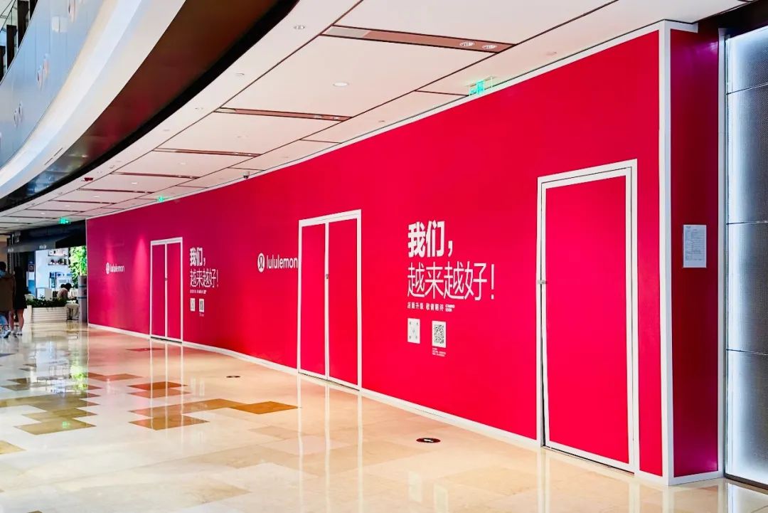 lululemon什么时候开业,lululemon如何开线下店