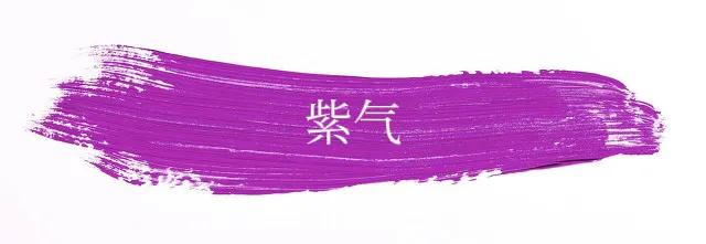 今日颜色,今日五行颜色