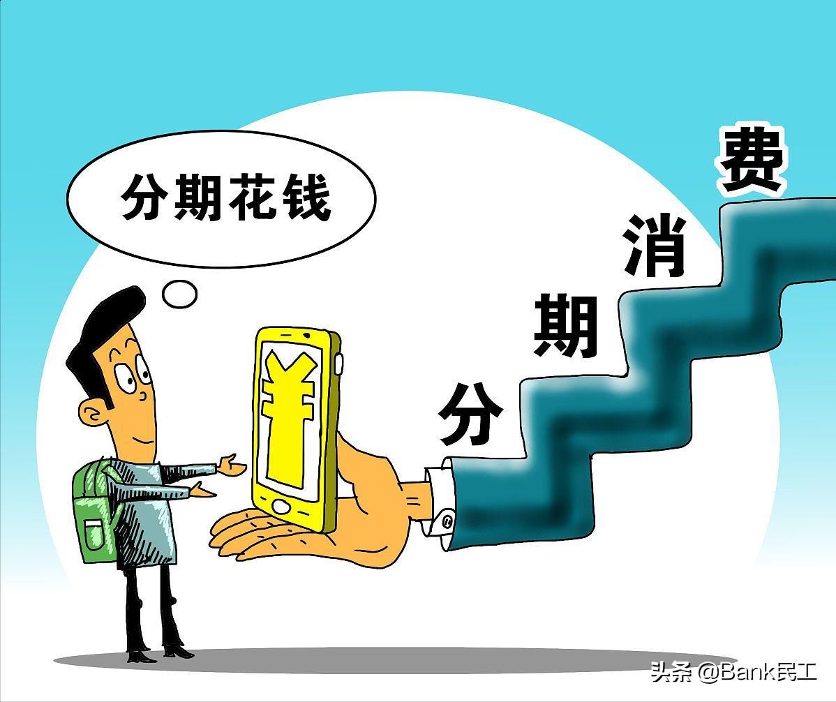 信用卡还不起全额怎么分期划算,信用卡还不起到哪里协商分期