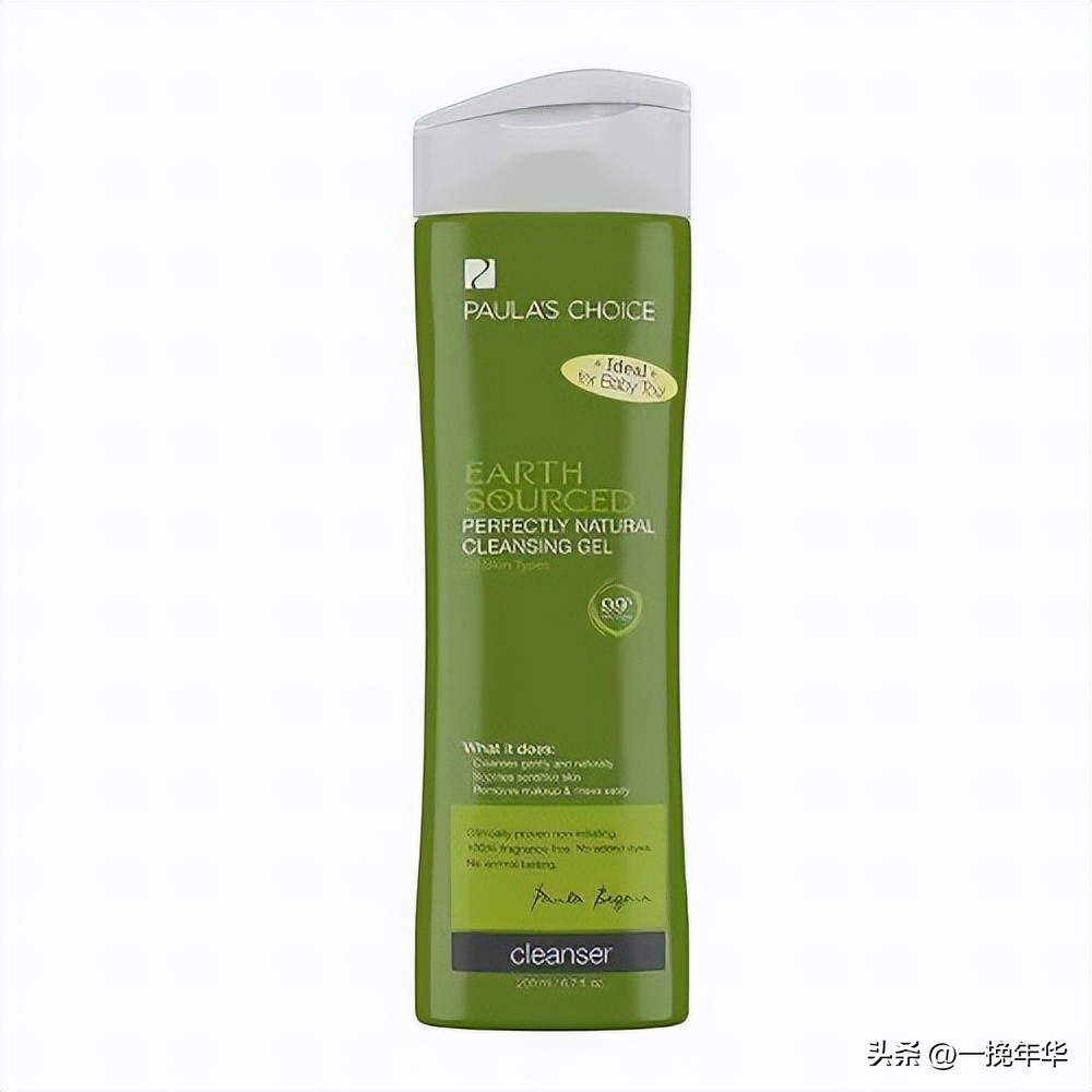 2023洗面奶排行,2023年最好用的洗面奶