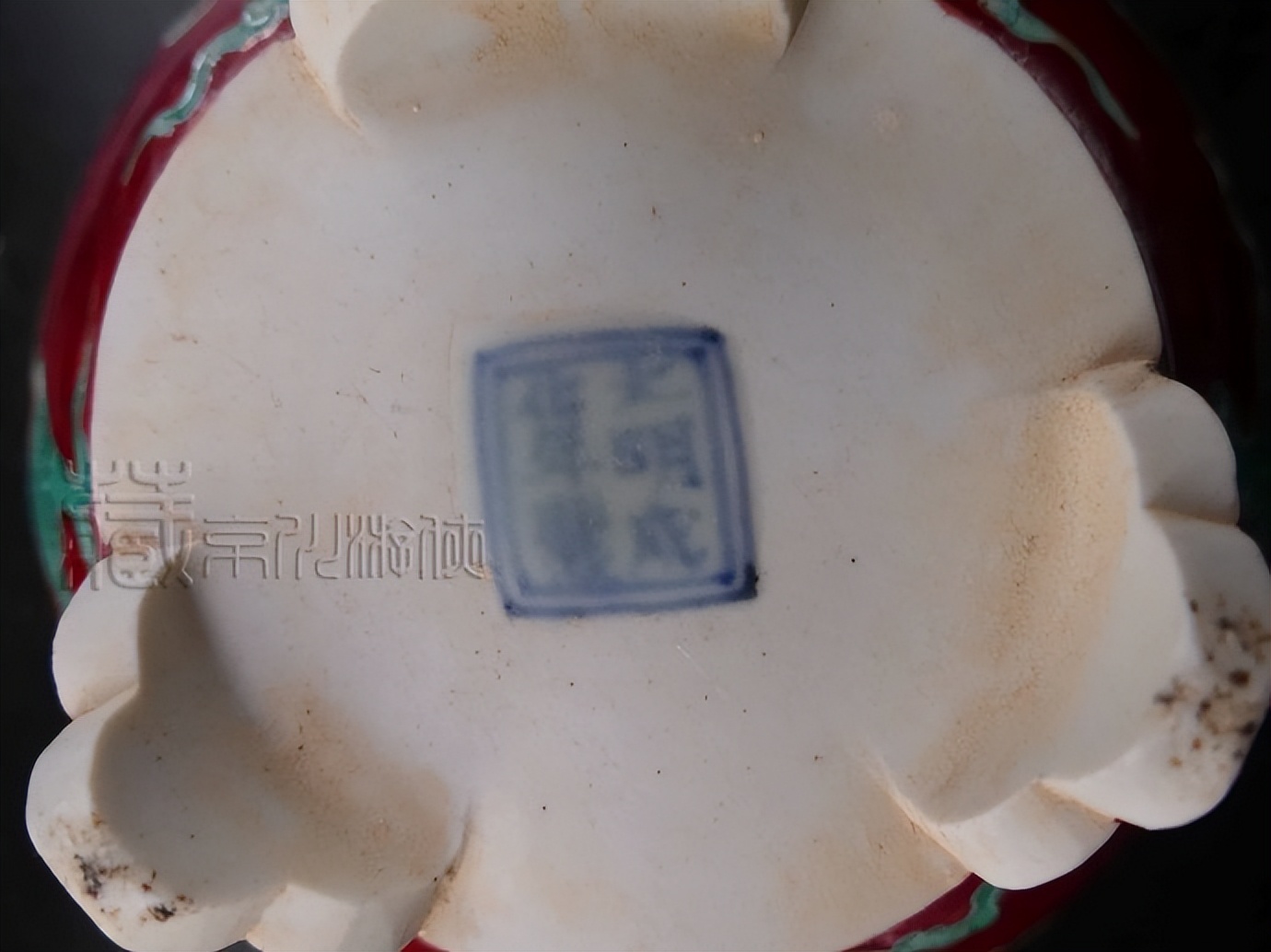 成化斗彩单色釉龙纹天字盖罐,馆藏成化斗彩龙纹天字罐真品图