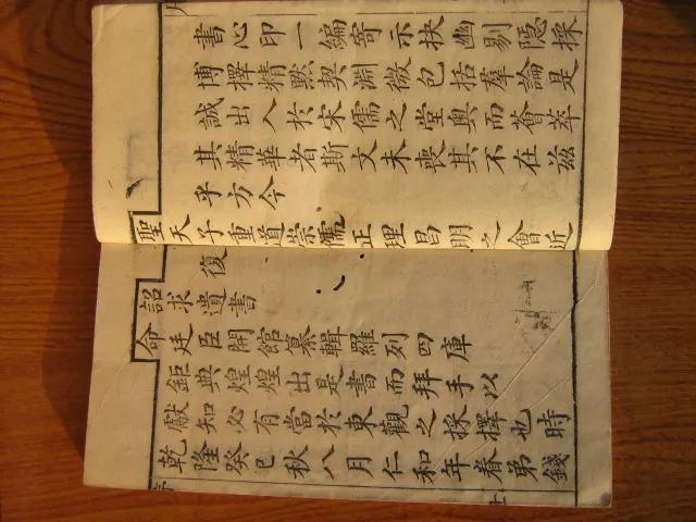 乾隆年间进士书法,乾隆皇帝收藏历代书法名作的书房