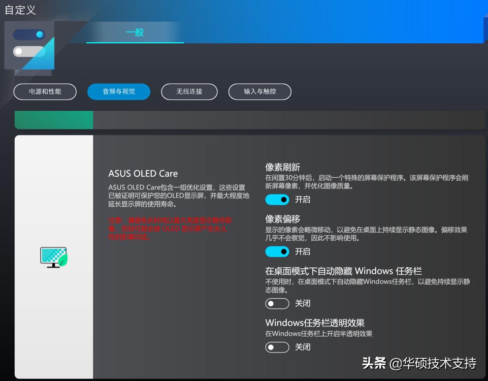 屏幕最长使用时间,延长屏幕寿命秘籍