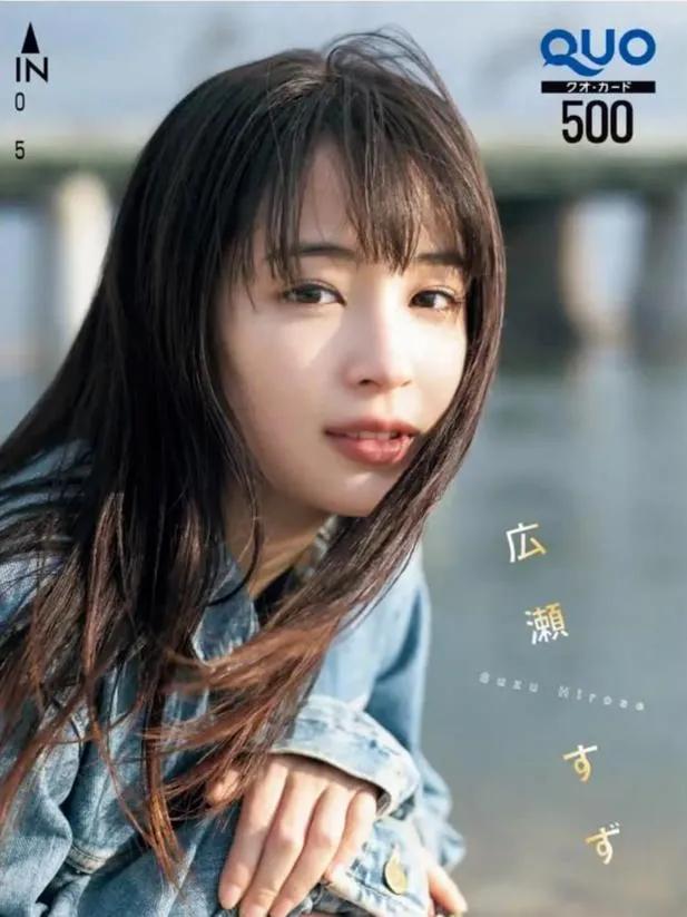 她是6000万日本男人的“新晋梦中情人