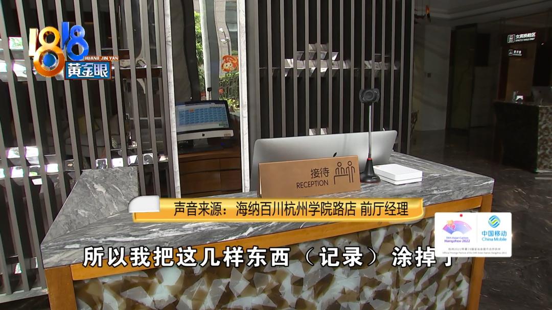 手链在洗浴中心丢了,手链项链丢了