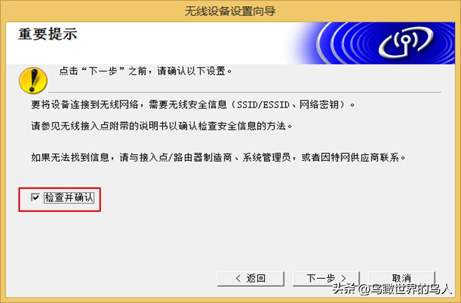 「技术0020」施乐P228,P268,M226,M268无线设置
