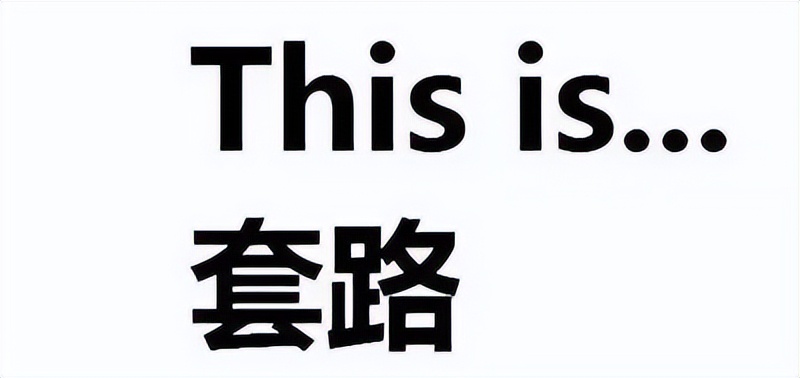 电信诈骗骗子行骗语录,电信网络诈骗防范宣传几句话