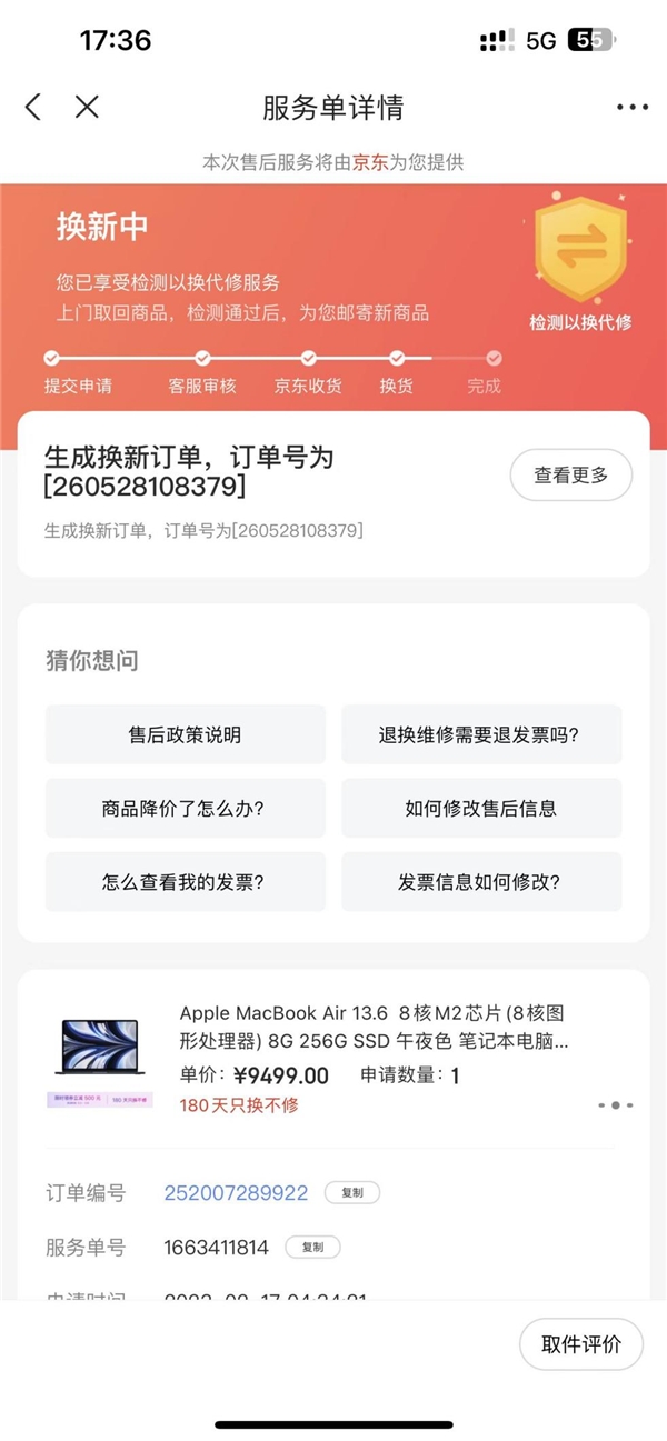 apple授权专营店卖的是新机吗,apple授权专营店的手机有问题吗