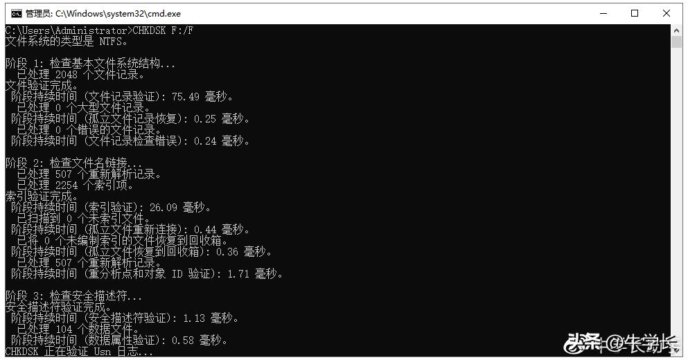 u盘打不开提示修复怎么办,u盘提示无法访问文件或目录损坏