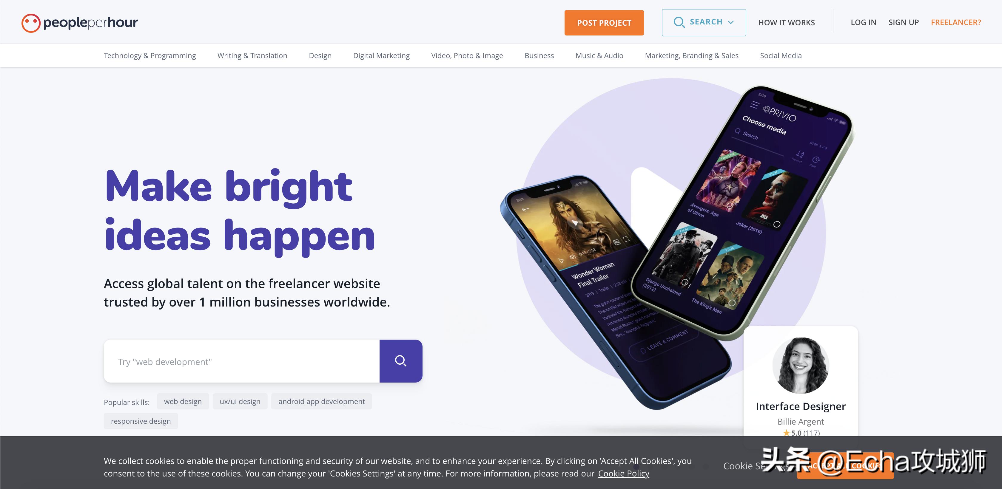 兼职程序员接私活平台,程序员接私活的七大平台