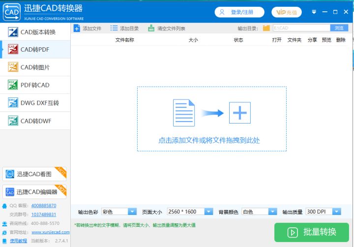 cad中有多个图纸怎么批量导出pdf,一个cad内多个图如何批量转成pdf