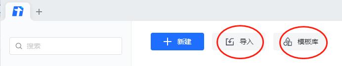 腾讯共享文档怎么转成普通文档,腾讯文档分享权限怎么开