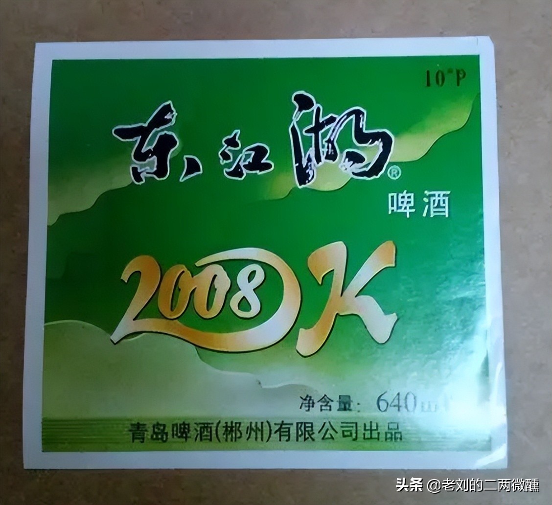 湖南消失的啤酒,湖南十大啤酒