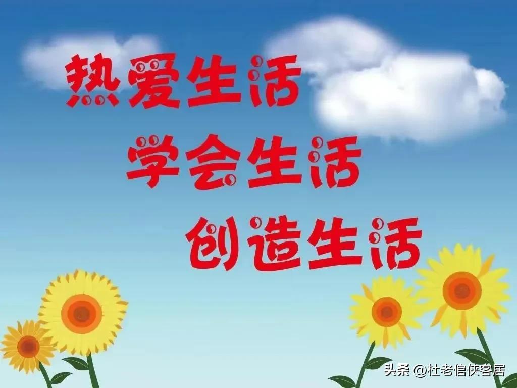 品读百味人生之阅读,品读百味人生之闲话幸福