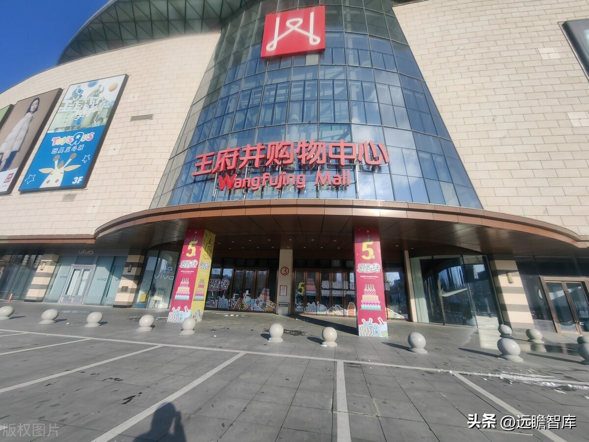 王府井百货转型经营,王府井免税二期什么时候开业