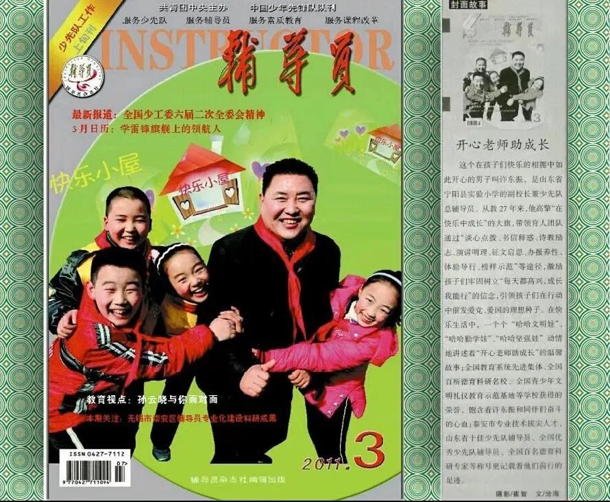 【人间追忆轩】高秀敏：笑星永留芳