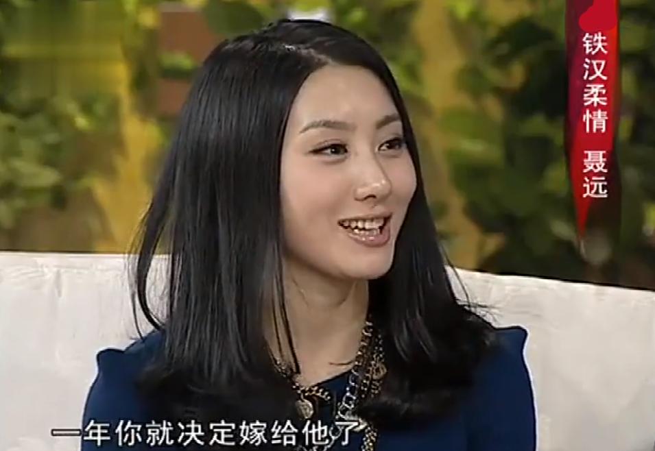 聂远的前两段婚姻,聂远婚姻与家庭