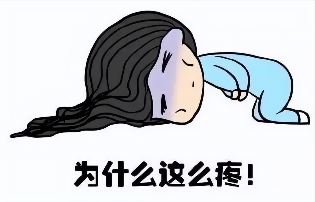 大姨妈痛经药物治疗,针对女性大姨妈痛经的药