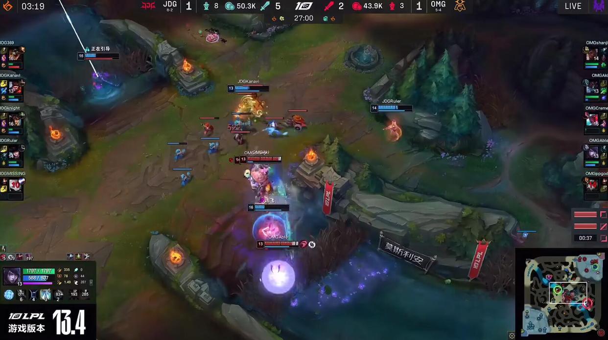 LPL春季赛：就是打团就是干！OMG逆转7K经济差让1追2掀翻JDG！