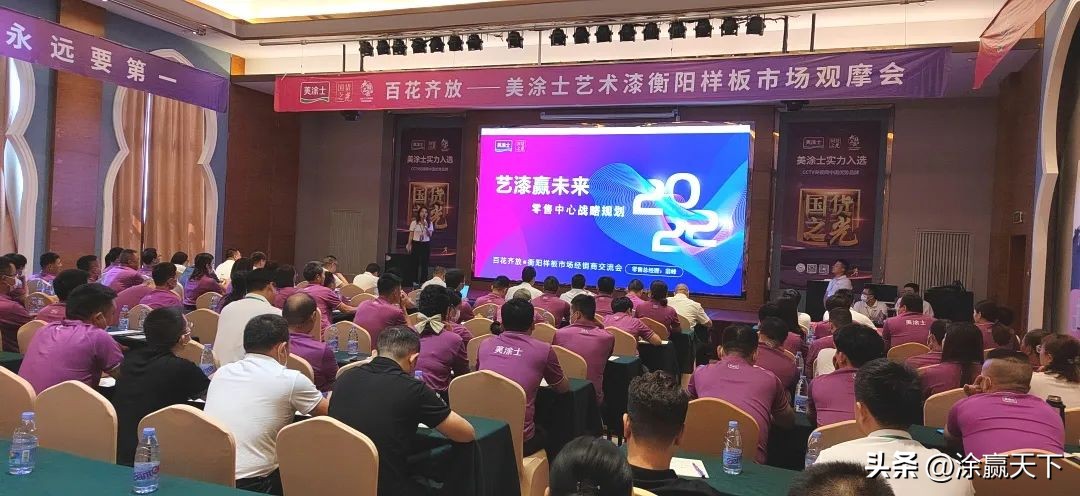 衡阳县美涂士艺术漆,茂名美涂士艺术漆效果图