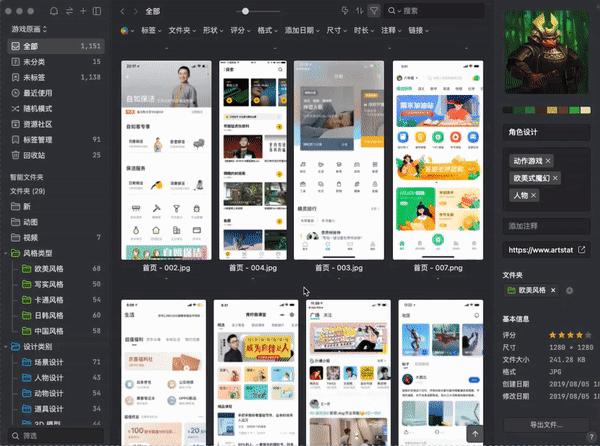 ps设计2023字体,ps2024可商用字体