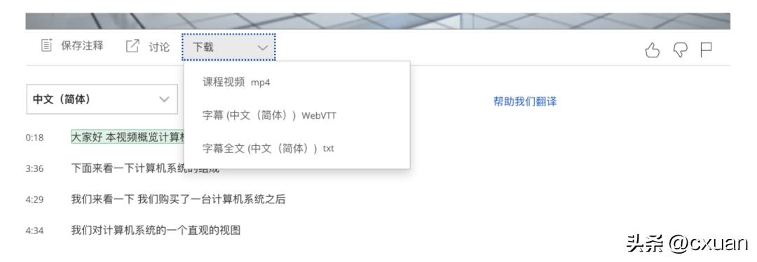 小白装机选择操作系统,操作系统怎么学